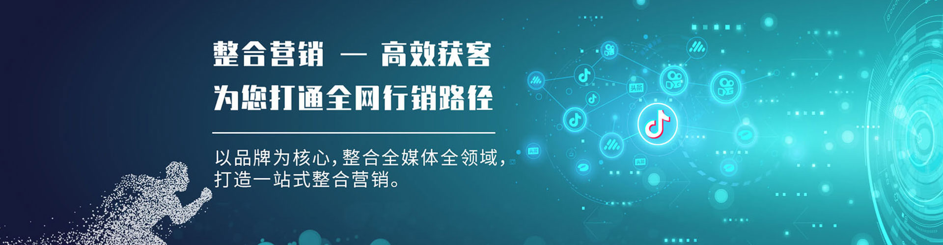 金牛百度搜索推广