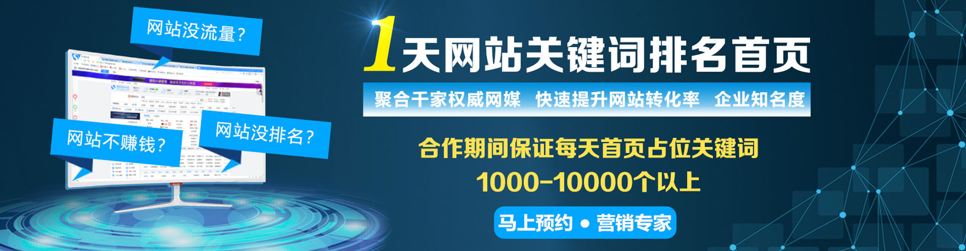 金牛百度开户返点