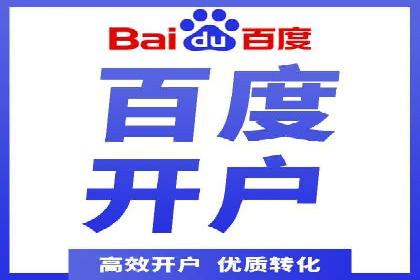 SEM竞价代运营：打造爆款广告案例