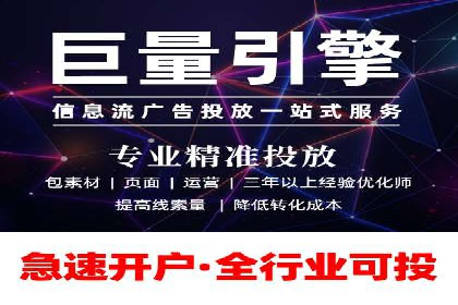 案例解析：SEM竞价优化策略提升广告效果